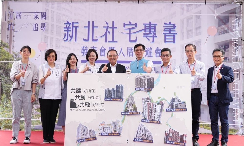 多元興辦引領全國典範 《新北社宅十年有成》專書發表 2 《圖說》社宅專書開書儀式,右四為城鄉局長黃國峰。〈城鄉局提供〉