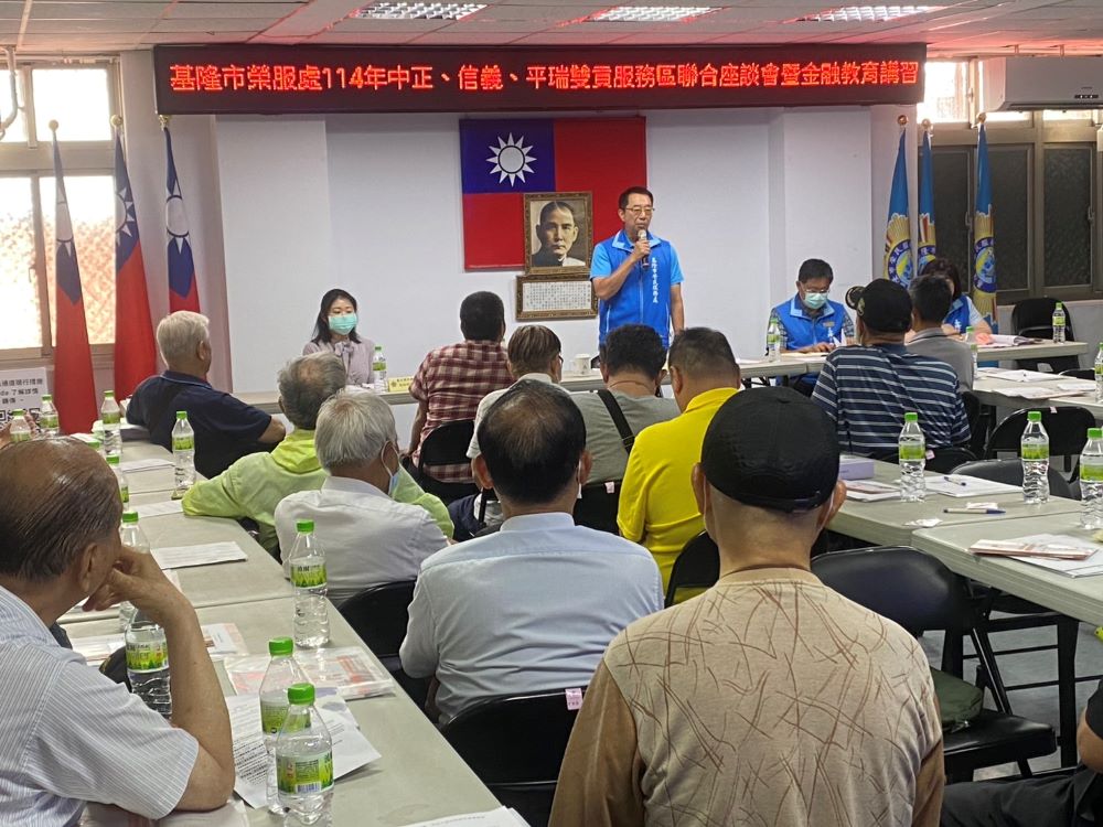 不一樣的座談 基隆榮服務處有別傳統戶外舉行 2 《圖說》方正處長主持座談會傾聽建言。〈基隆榮服處提供〉