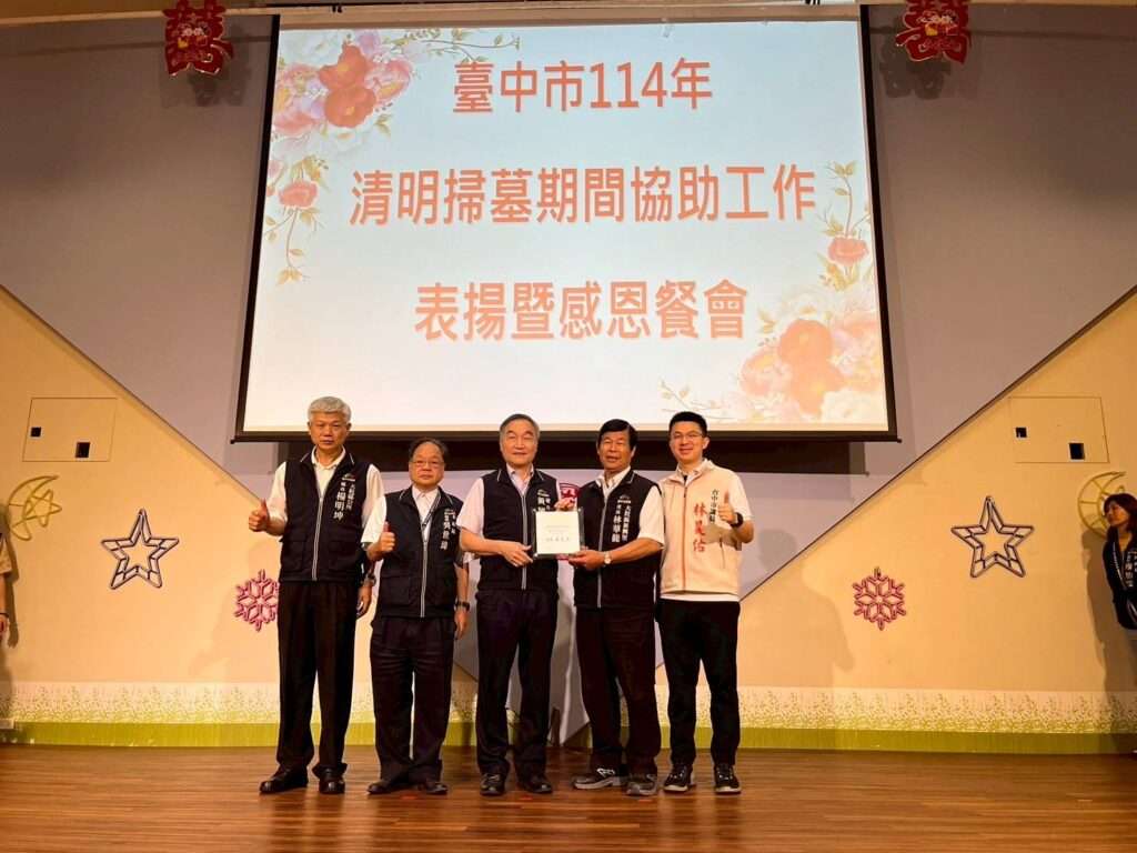 大肚區新興里長林華龍 右二 受獎 0