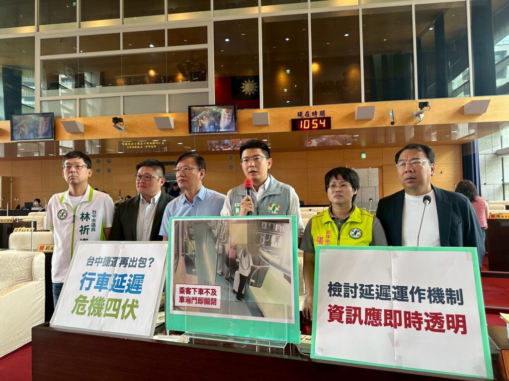 中捷爆「夾人」應變不足 議員批「危機四伏」 1 夾人