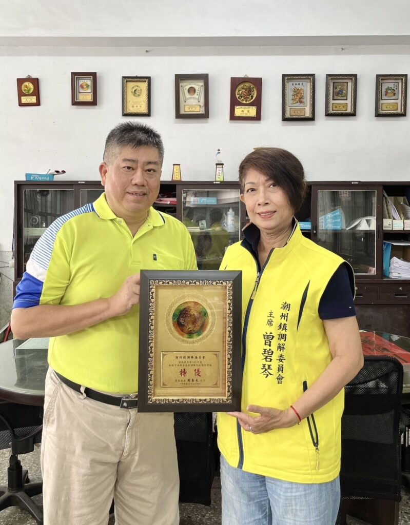 屏東調解成立率創新高 女性參與度六都僅次台北市 潮州調委會獲法務部評鑑全縣第一 3 女力主席黃曾碧右.具有法律背景調委會秘書李沛隆左 0