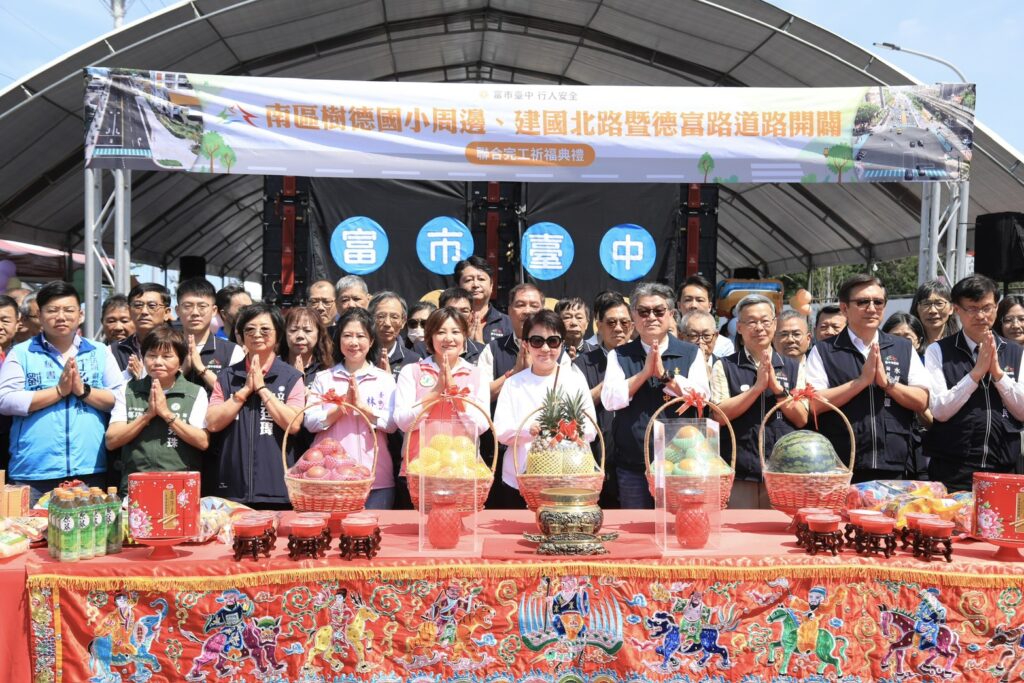 中市府斥資14億 暢通南區路網三支箭完工 1 完工祈福儀式 5
