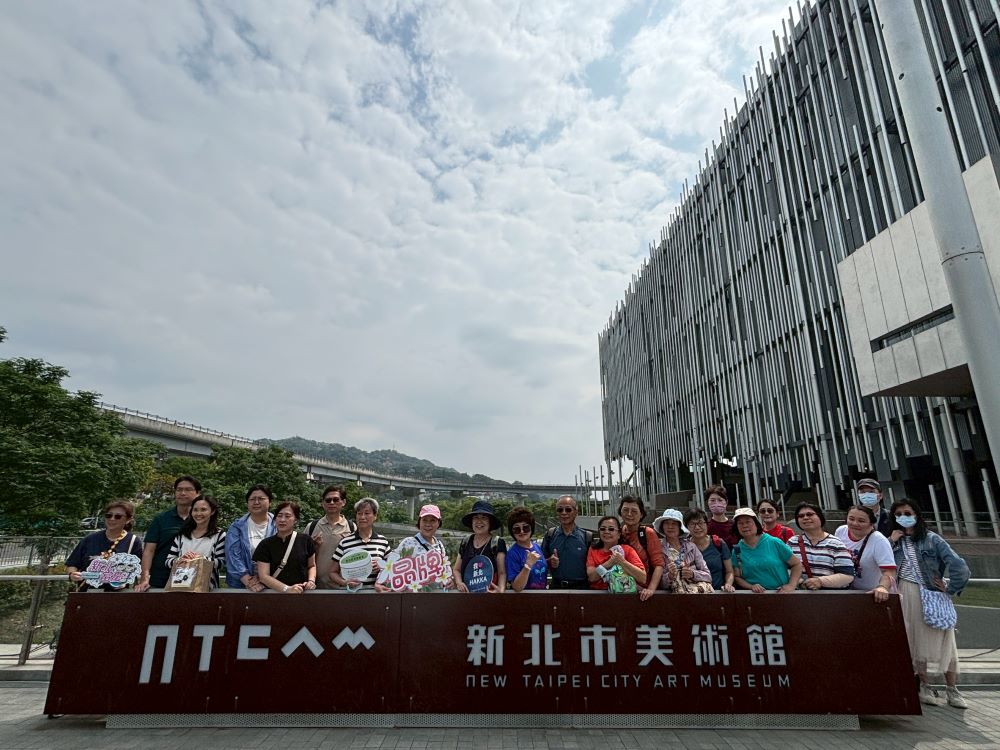 體驗客家擂茶三鶯文創之旅 世壯運選手遊新北客園六折 4 《圖說》新北美術館。〈客家局提供〉