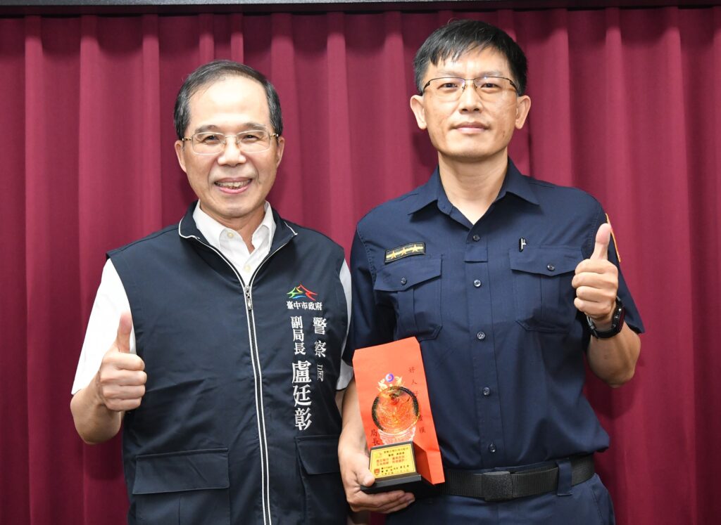 尋獲身障男送醫救回一命盧廷彰表揚黃勝揚直稱讚