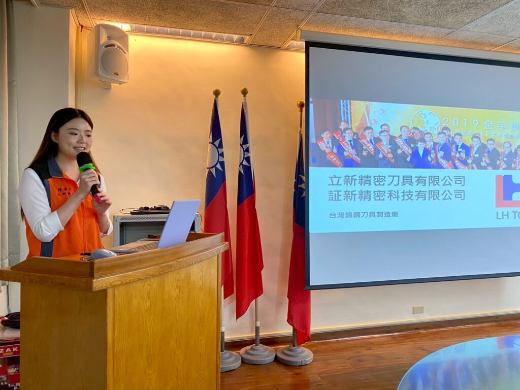 金手24 點石成金 台中市金手獎報名開跑 2 得獎企業二代也分享加入 臺中市金手獎得獎廠商協進會 後 獲得更多企業交流的機會