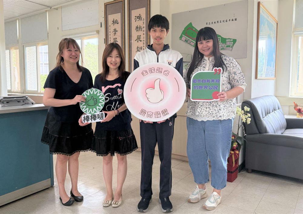 6大方案助攻優質科大 新北技職繁星錄取率超越全國 1 《圖說》淡水商工會計事務科莊育憲(右2)錄取台北商業大學會計資訊系。〈教育局提供〉