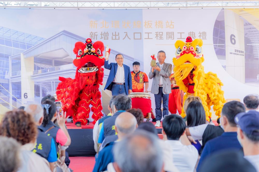 轉乘捷運臺高鐵時間減半 環狀線板橋站新增出入口開工 1 《圖說》侯友宜市長接下好彩頭。〈捷運局提供〉
