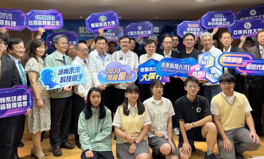 布局九大新興領域 新北投資1億打造「未來科技人才鏈」 4 《圖說》新北市教育局今日宣布目標2030年完成「未來科技人才鏈」計畫記者會合影,第二排中為教育局長張明文。〈記者葉柏成攝〉