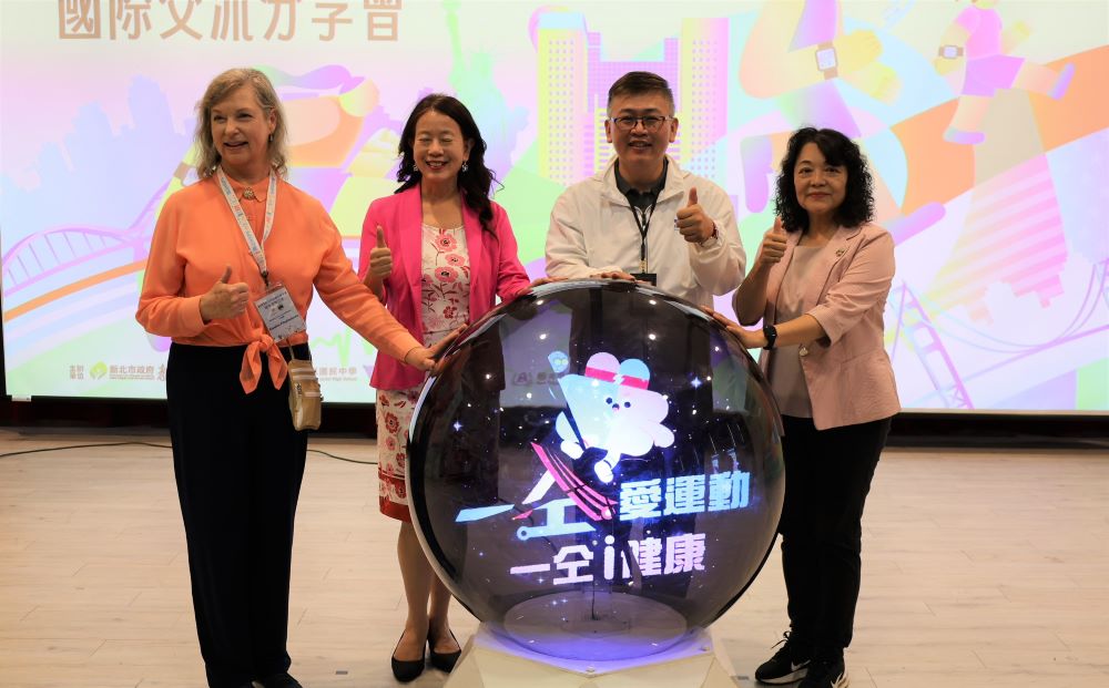 新北攜手台美國友好城市推動「一仝(同)愛運動i健康」 4 《圖說》新北市(右2)臺中市(右1)及美國加州佛利蒙市(左2)與薩拉托加市(左1)代表啟動推動一仝(同)愛。〈教育局提供〉