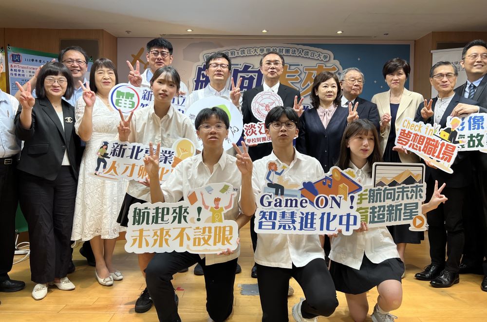 全國首創跨域實作 新北攜手淡大推「航太」專業課程 1 《圖說》新北市教育局攜手淡江大學開設全國首創「航太工程」專業課程記者會合影。〈記者葉柏成攝〉