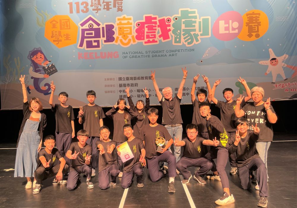 獎牌24座 新北全國學生創意戲劇賽震撼全場 3 《圖說》三芝國中以《小西天收黃風怪》榮獲傳統偶戲類布袋戲組特優。〈教育局提供〉