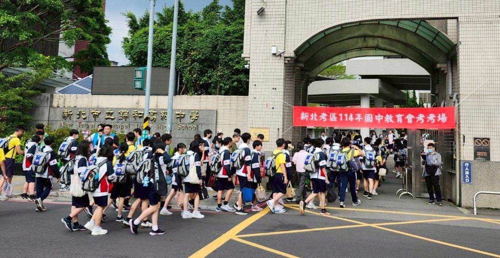 國中教育會考今日登場 新北考區到考率98.53% 2 《圖說》錦和高中考場學生入場應考。〈教育局提供〉