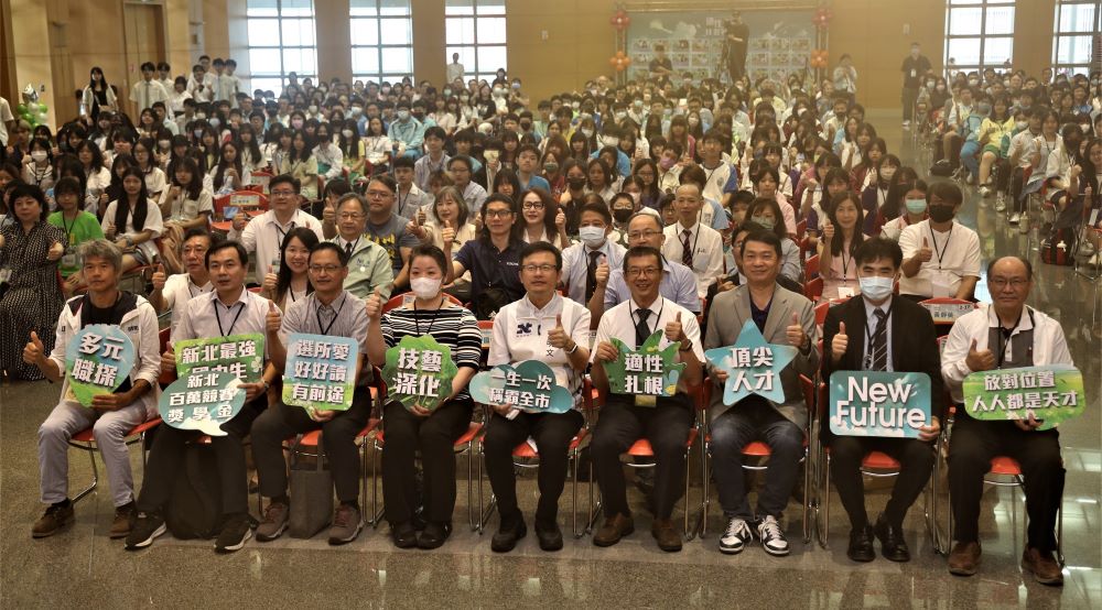 四大策略打造頂尖人才領航全國 新北表揚技藝之星 4 《圖說》新北市113學年度適性生涯技藝領航表揚活動合影。〈教育局提供〉
