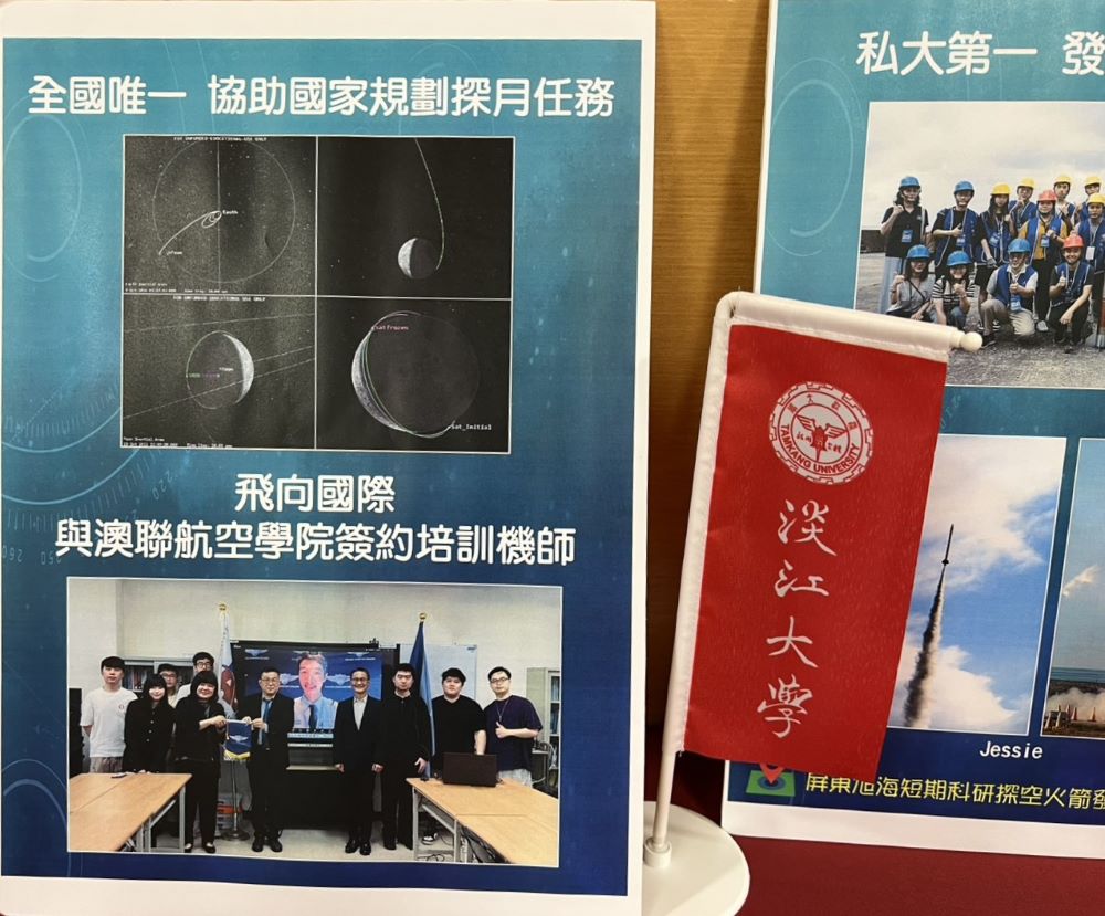 全國首創跨域實作 新北攜手淡大推「航太」專業課程 4 《圖說》淡江大學航空太空工程學系於「航太工程」專業課程記者會成果展示。〈記者葉柏成攝〉
