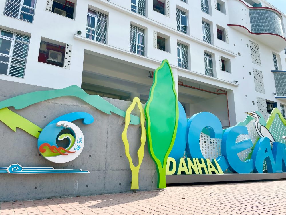 淡海國小喜迎1週年校慶 智慧E化綠建築新校園啟用 3 《圖說》淡海國小新建校舍。〈教育局提供〉