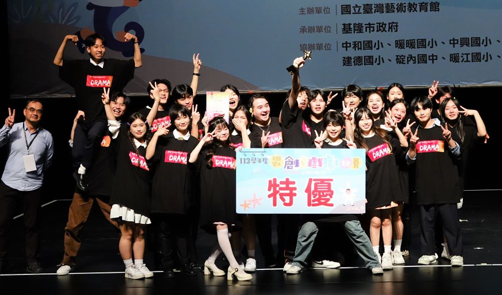 獎牌24座 新北全國學生創意戲劇賽震撼全場 1 《圖說》莊敬工家在舞臺劇類以青春校園劇目《晴天》的小清新戀愛劇取得特優。〈教育局提供〉
