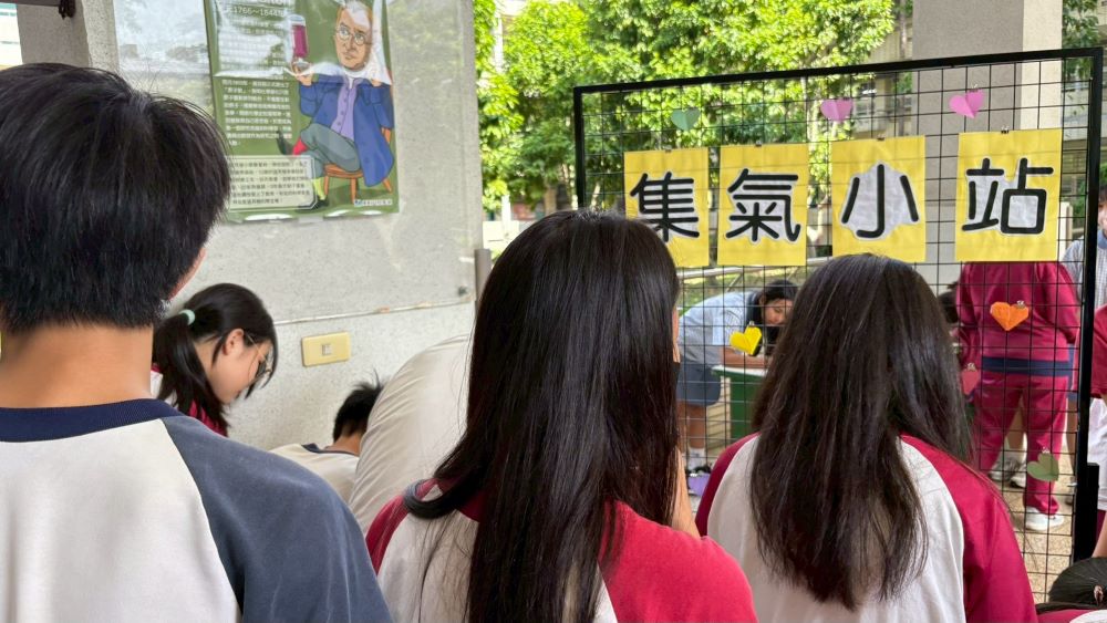 全力協助師生與家屬 三峽重大事故新北跨局處應變 2 《圖說》三峽國中集氣小站為受傷同學加油祝福。〈教育局提供〉