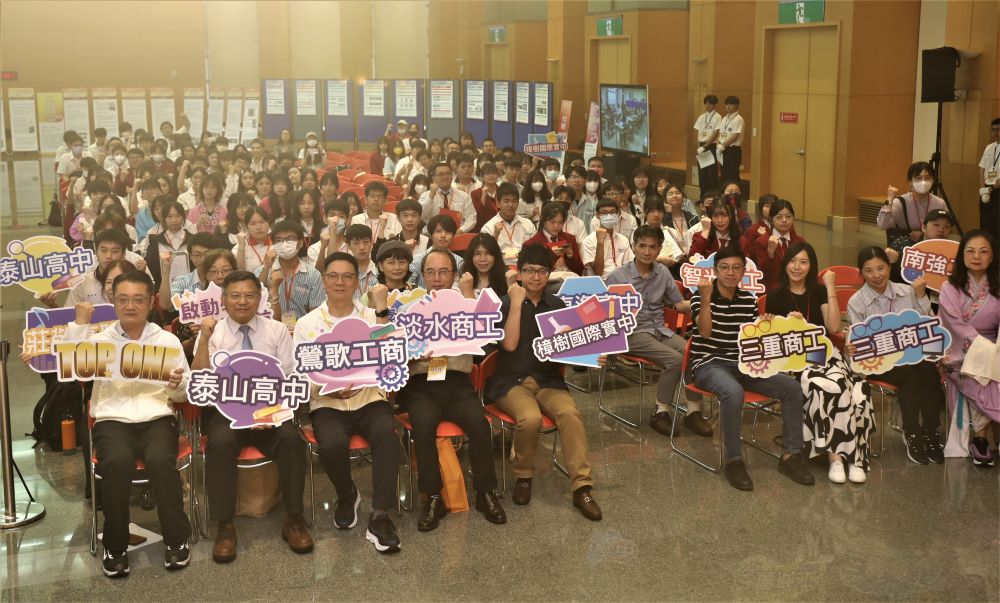 助攻全國競賽及升學 新北頒技職TOP ONE四大競賽獎 3 《圖說》新北市TOP ONE四大競賽聯合頒獎典禮合照。〈教育局提供〉