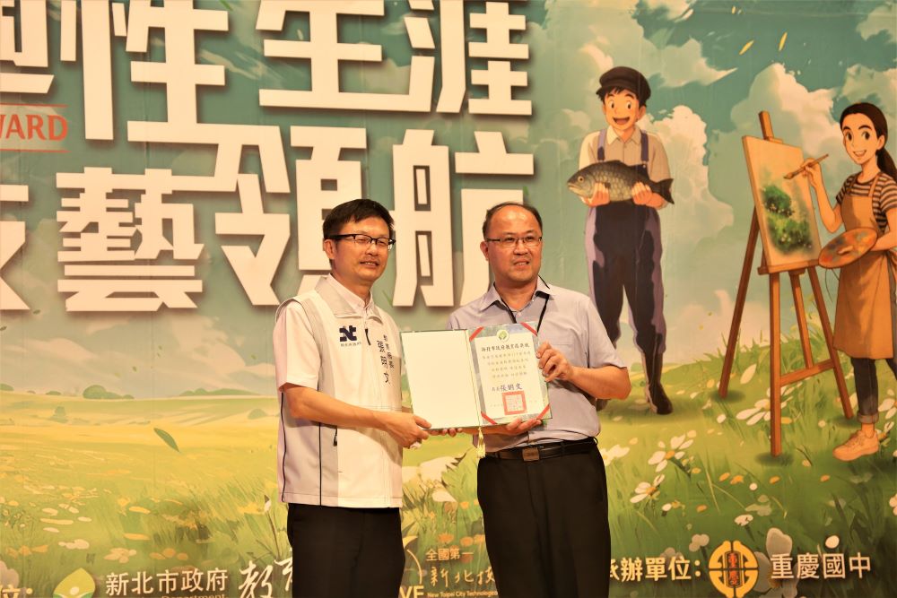 四大策略打造頂尖人才領航全國 新北表揚技藝之星 2 《圖說》正德國中校長黃易進(右)榮獲技藝教育績優人員獎。〈教育局提供〉