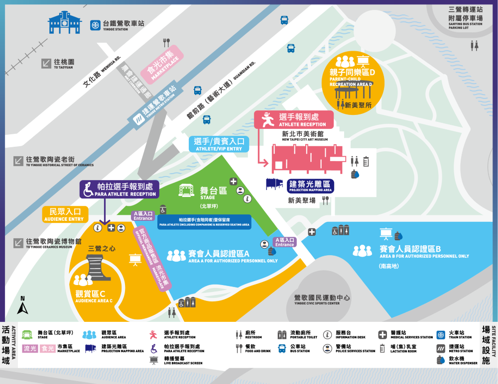 世壯運5/30閉幕典禮 集光雕煙火視聽盛宴 6 《圖說》2025世壯運閉幕典禮5月30日晚間7點在新北市美術館舉行,現場規劃賽會人員認證區、民眾觀賞區與親子同樂區,並採分區引導入場。〈文化局提供〉