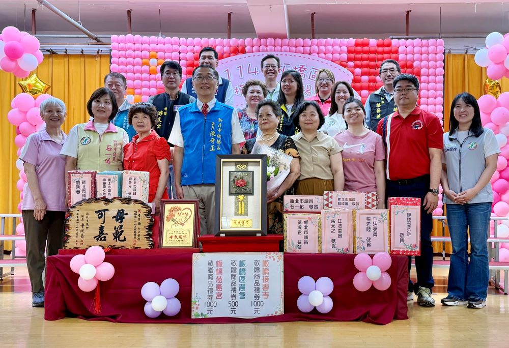 燦爛溫馨美滿 板橋表揚44位模範母親 5 《圖說》港尾里辦公室推薦模範母親侯郭良媽媽接受表揚,前排做四板橋區長陳奇正、後排左二市議員曾煥嘉特助游文沂。〈板橋區公所提供〉