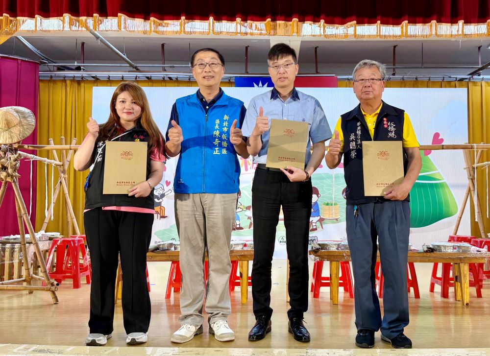 益起包粽送愛心 板橋慶端午代代傳承人情味 5 《圖說》陳奇正區長致贈感謝狀予接雲寺(左1)、新海瓦斯(右2)、慈惠宮(右1)等贊助單位。〈板橋區公所提供〉