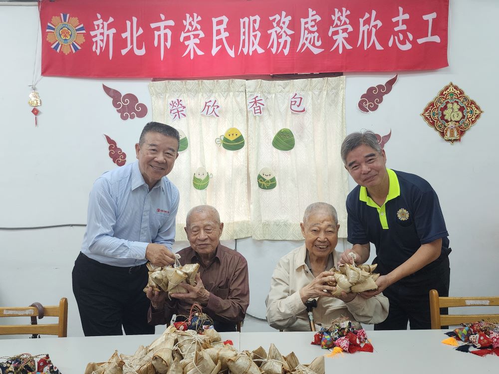 關懷單身退舍榮民長輩 新北榮服處熱騰騰粽子送暖 1 《圖說》林振生處長〈右〉與侯榮芳總經理致贈粽子與香包給榮民伯伯,祝福他們端午節快樂。〈新北榮服處提供〉