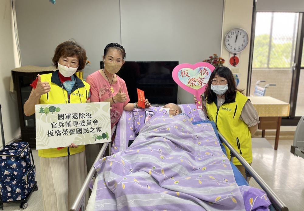 端午節前夕送暖 板橋榮家慰問住院榮民 2 《圖說》陳桂美對受訪長輩表示,榮家永遠是榮民的家,並致贈慰問紅包,表達榮家滿滿的祝福與關懷。〈板橋榮家提供〉