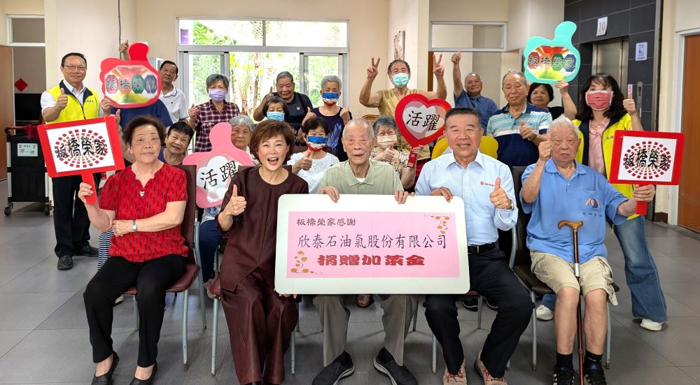 捐贈板榮端節加菜金 侯榮芳與學長相見歡 1 《圖說》欣泰石油氣公司侯榮芳總經理〈前右2〉、板橋榮家陳桂美主任〈前左2〉跟長輩開心合照。〈板橋榮家提供〉