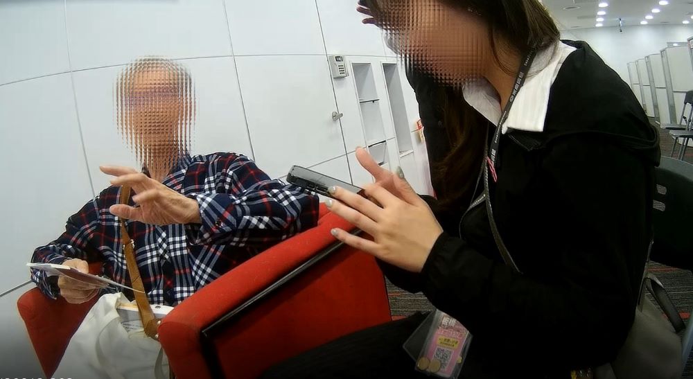 8旬翁欲抵押貸款投資 板橋警銀成功阻詐500萬 1 《圖說》老翁欲抵押房屋貸款500萬元行員疑遭遇投資詐騙。〈板橋分局提供〉