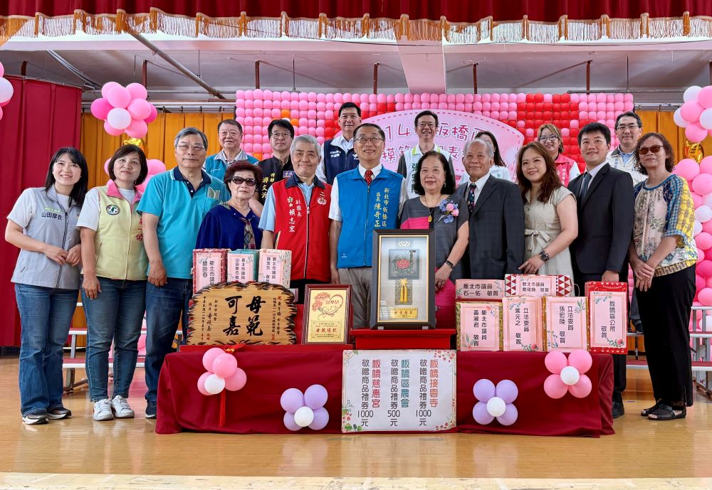 燦爛溫馨美滿 板橋表揚44位模範母親 7 《圖說》新北市後備指揮部板橋後備軍人輔導中心推薦模範母親黃淑雲媽媽接受表揚。〈板橋區公所提供〉