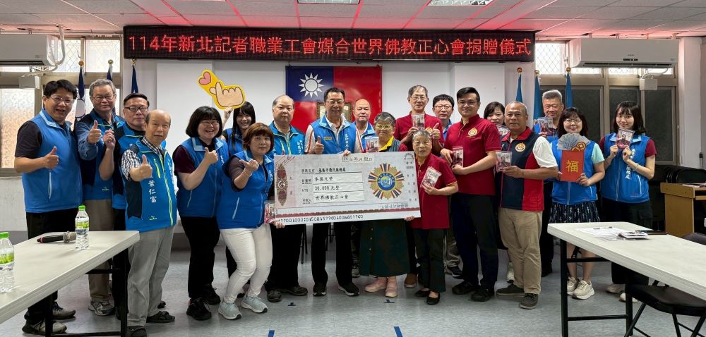 公益關懷解燃眉之急 佛教正心會捐助基隆榮服處遺孤學費補助金 1 《圖說》世界佛教正心會在母親節前夕正心會陳和慧〈中右〉執行長帶領師兄姊前往基隆榮服處,捐贈遺孤學費補助金3萬元,由方正處長〈中〉代表領受合影,中左為新北市記者工會理事長黃村杉。〈正心會提供〉