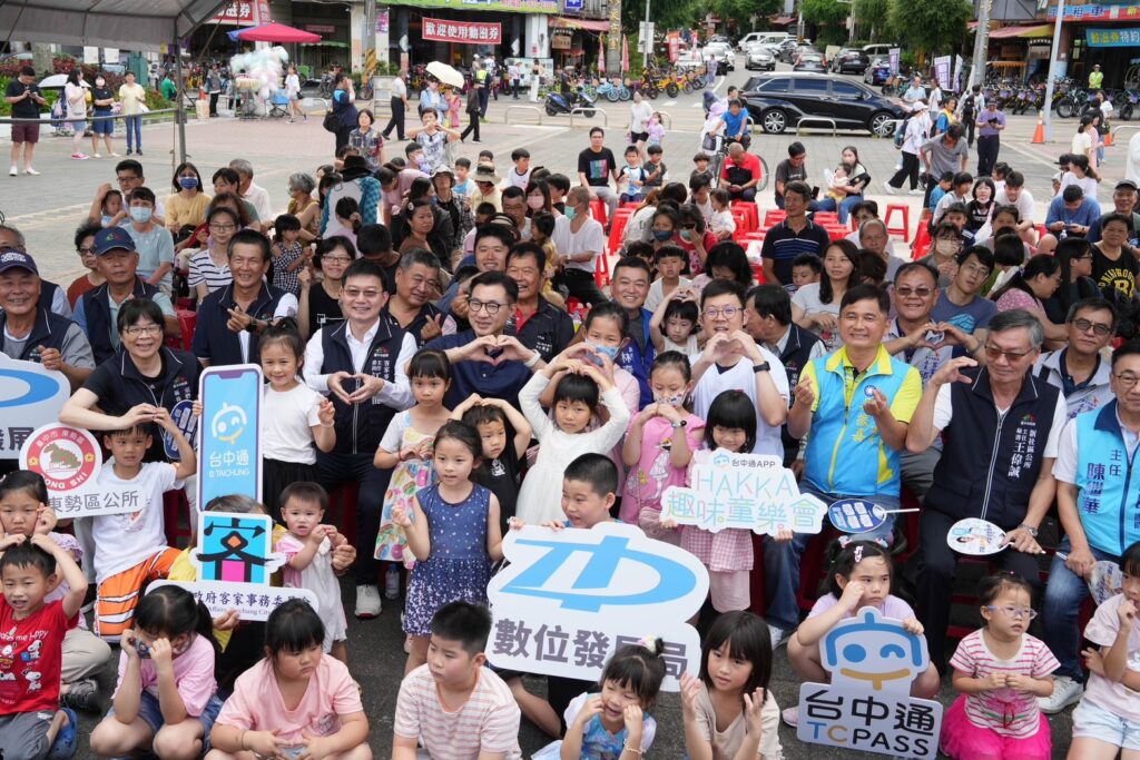 台中通HAKKA童樂會 嗨翻東勢客家文化園區 1 活動大合照 0
