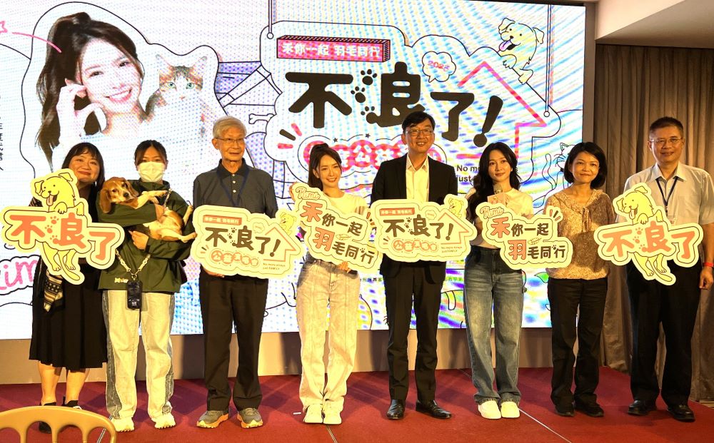《不浪了!》公益演唱名單出爐 禾羽KIMI代言兼主秀歌手 2 《圖說》《2025 不浪了!年度公益系列活動》記者會合影。〈記者葉柏成攝〉