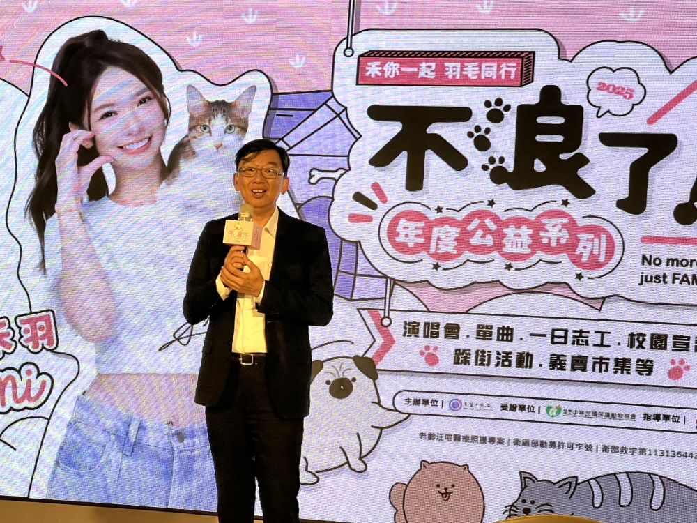 《不浪了!》公益演唱名單出爐 禾羽KIMI代言兼主秀歌手 3 《圖說》新北市農業局長諶錫輝表示,動物保護不能單靠某個團體或部門,而是需要全民共識與長期行動。〈記者葉柏成攝〉