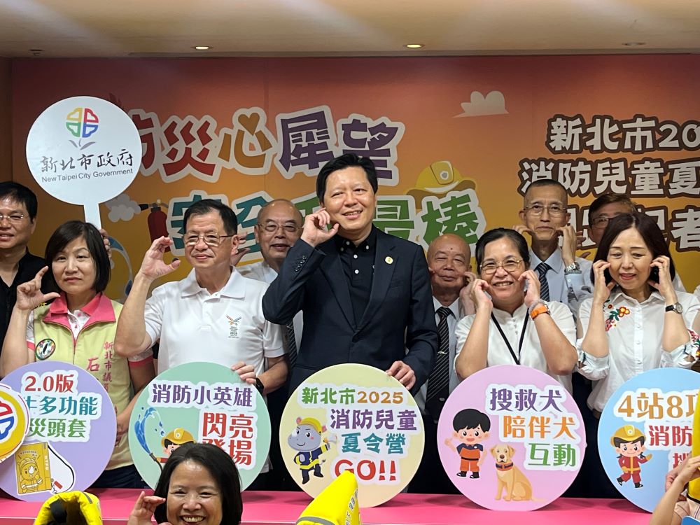 寓教於樂難忘暑假 新北消兒童夏令營報名啟動 1 《圖說》副市長朱惕之〈中〉主持活動報名開跑記者會,邀請市民一起快樂學防災,左二為消防局長陳崇岳。〈消防局提供〉
