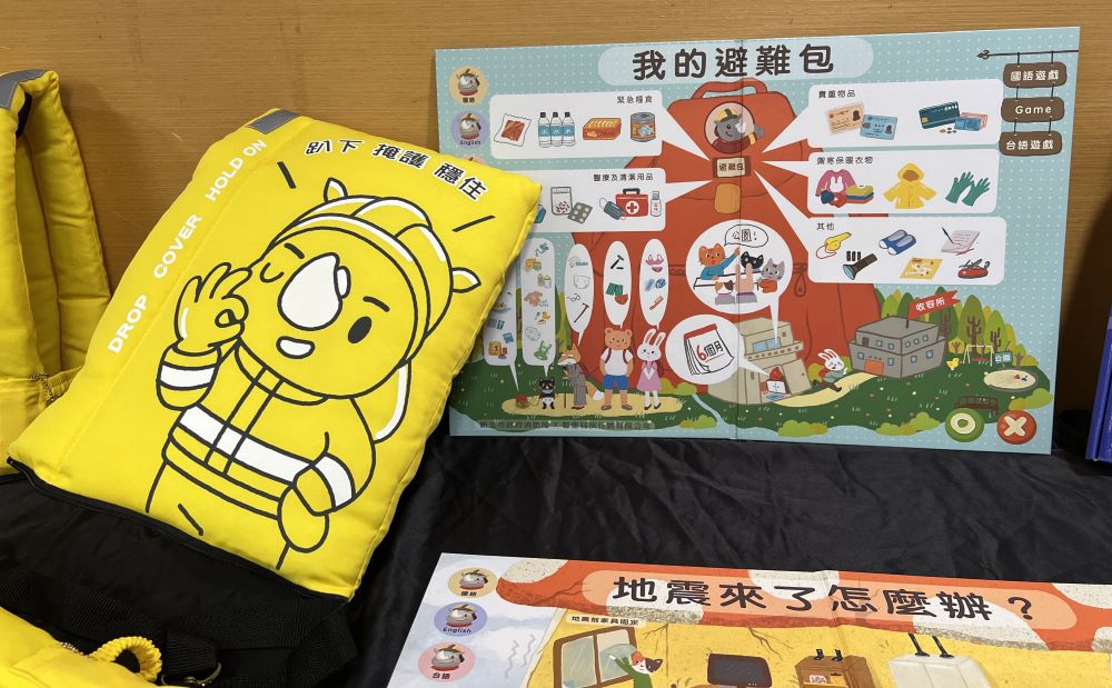 寓教於樂難忘暑假 新北消兒童夏令營報名啟動 4 《圖說》記者會現場展示避難包。〈記者葉柏成攝〉