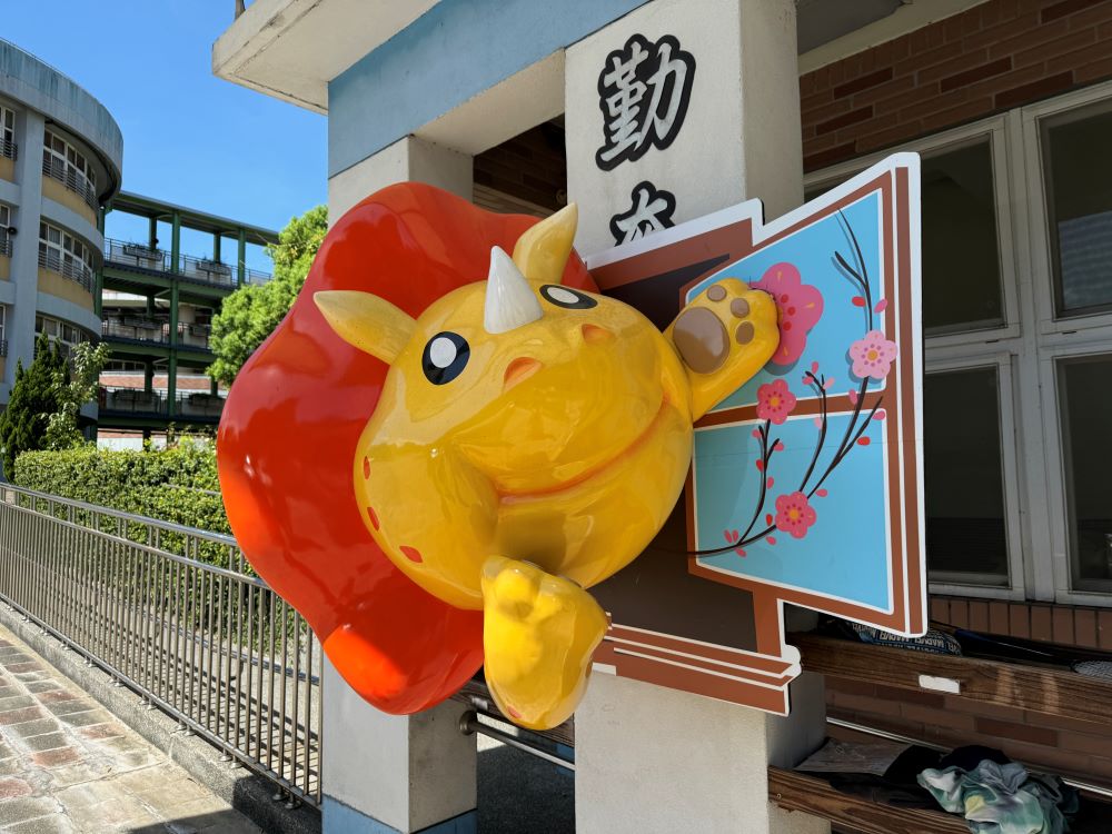 淡古「巨型寵物」應援世壯運 即起全民免費借展 1 《圖說》新北市立淡水古蹟博物館「裝置藝術品巡迴展覽」活動計畫日前在三峽國小試辦展出,獲得熱烈回響,師生直呼「巨型寵物」太可愛。〈淡古提供〉