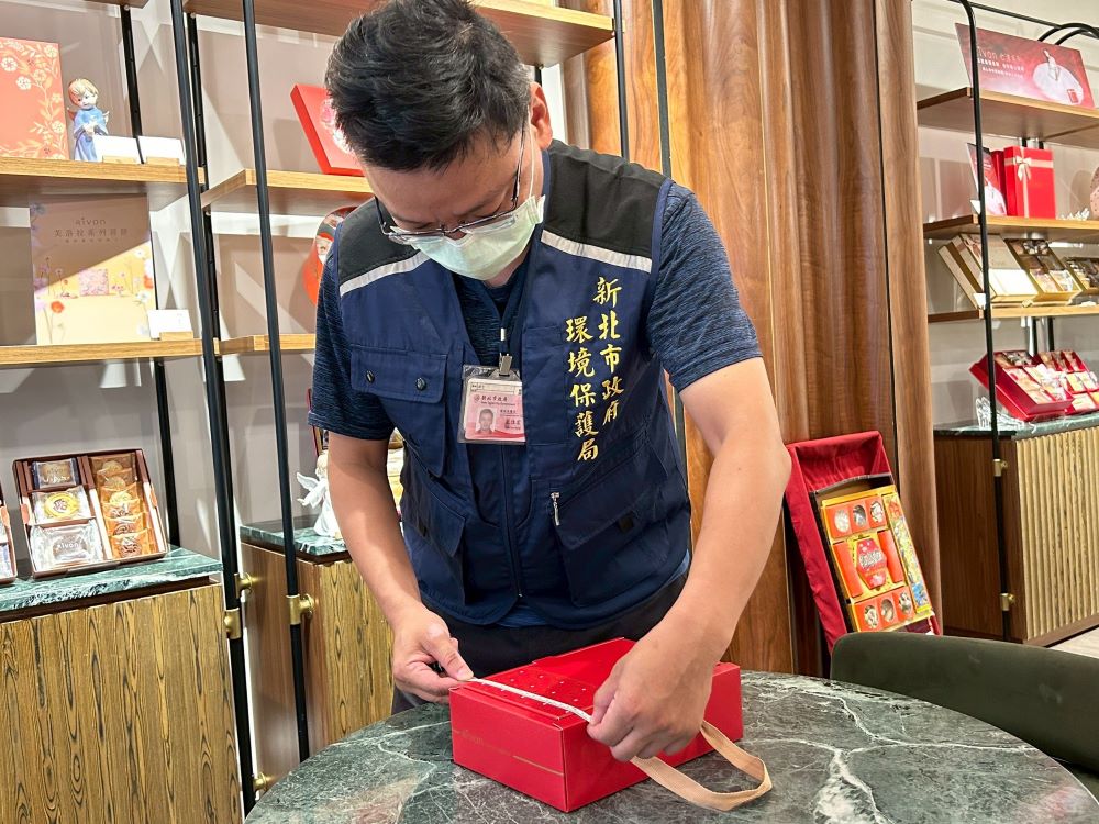 端午禮盒包裝源頭減量 新北抽查215件全數過關 1 《圖說》落實源頭減量,新北環保局抽查有無過度包裝情形。〈環保局提供〉