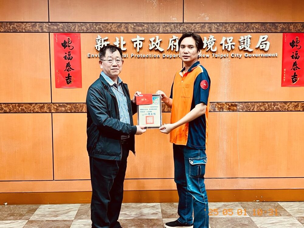 拒收紅包化為愛心護弱勢 新北表揚廉潔清潔隊 4 《圖說》中和區清潔隊朱育華隊長代表受獎。〈環保局提供〉