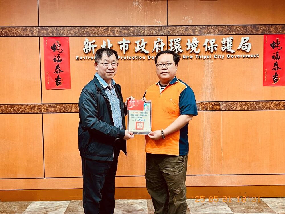 拒收紅包化為愛心護弱勢 新北表揚廉潔清潔隊 2 《圖說》板橋區清潔隊林清博隊長代表受獎。〈環保局提供〉