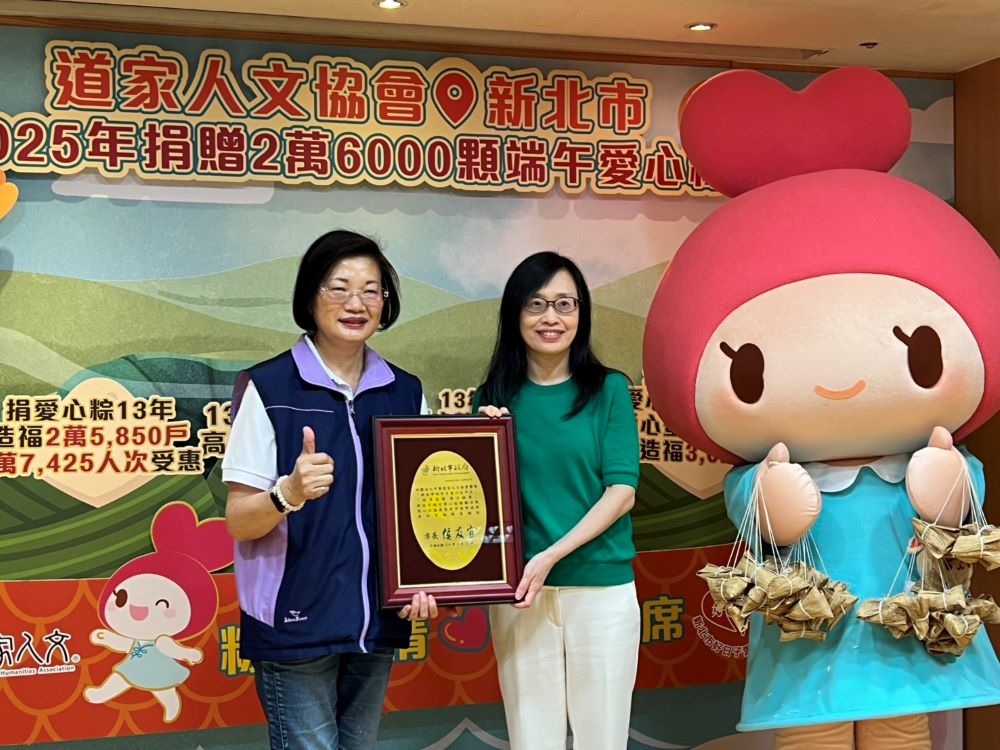 道家人文協會捐愛心粽 連續13年22萬顆 2 《圖說》社會局長李美珍回贈感謝狀。〈記者葉柏成攝〉