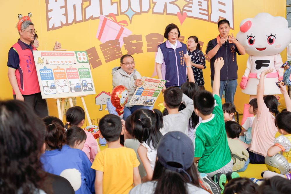 知識玩中學 新北兒童安全嘉年華5千親子同歡 2 《圖說》侯友宜與小朋友參加新北兒童安全宣導活動。〈社會局提供〉