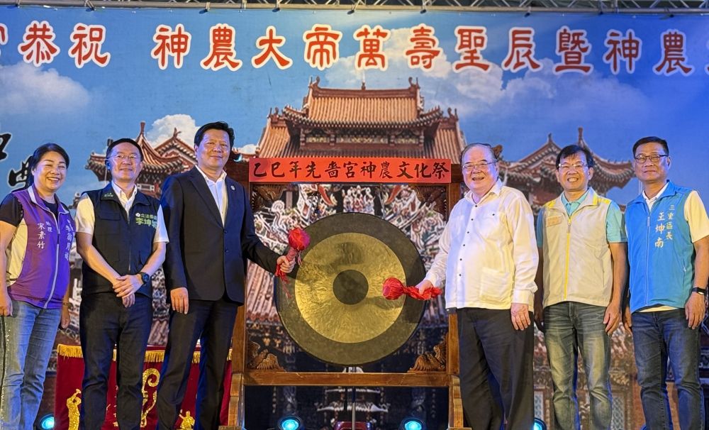 先嗇宮神農文化祭熱鬧登場 朱惕之祈求新北穀物豐收 1 《圖說》吉時已到,與會貴賓共同敲響金鑼,為活動展開序幕,左三副市長朱惕之、右二民政局長林耀長。〈民政局提供〉