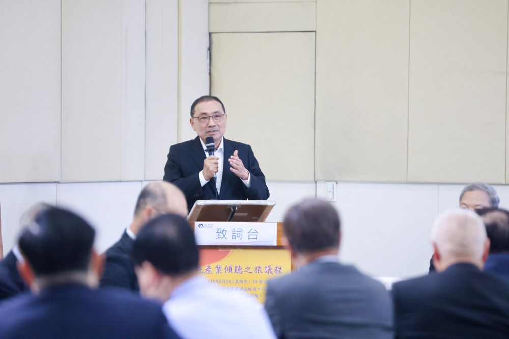 陪同總統與產業代表會談 侯:團結面對關稅衝擊 2 《圖說》侯友宜市長呼籲中央與地方同心齊力面對內外壓力,確保臺灣經濟發展與國家安全。〈經發局提供〉