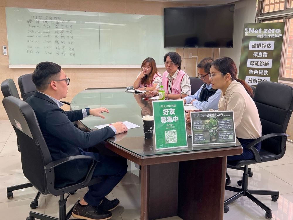 從碳盤查到淨零技術媒合 新北碳健檢行動診所即日報名 2 《圖說》專家學者提供減碳諮詢輔導。截至114年4月碳健檢中心已協助超過600家企業完成碳諮詢服務。〈經發局提供〉