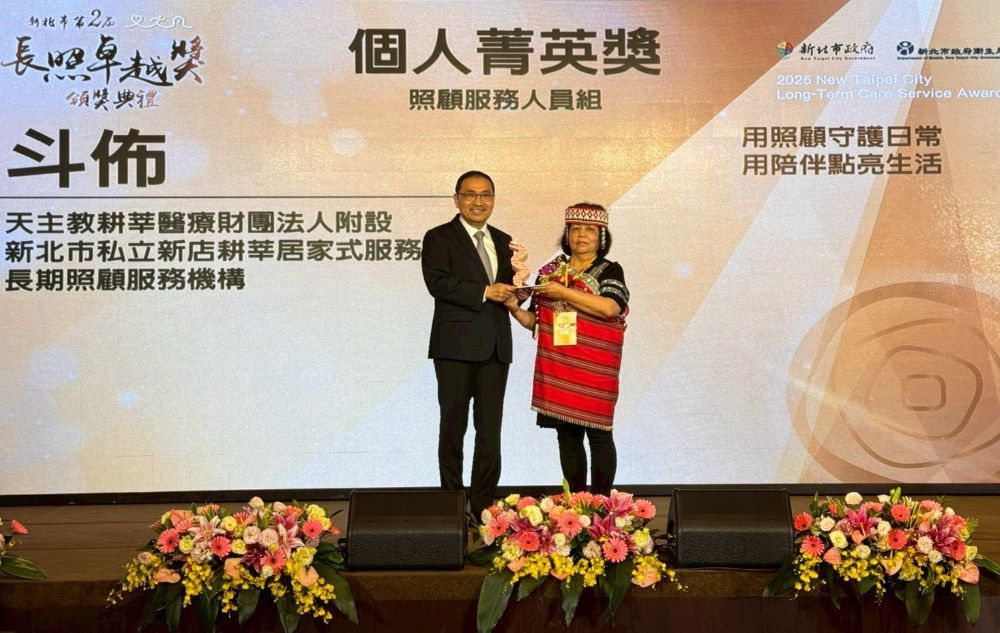 用心照顧每一位長者 新北表揚長照卓越貢獻團隊與人員 1 《圖說》榮獲「個人菁英獎」的照服員斗佈,投入長照工作逾12年,總是第一時間出現在最需要的地方。〈衛生局提供〉