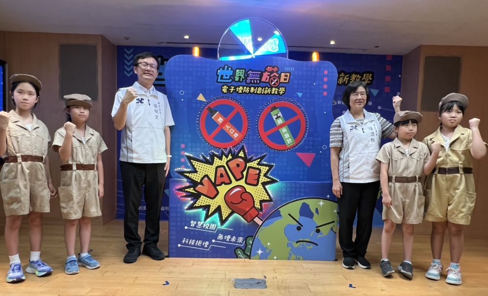 防制電子煙教育再進化 新北首創「AI機器人密室逃脫」互動課程 2 《圖說》新北市首創「AI機器人密室逃脫」電子煙防制課程啟動儀式,左三教育局長張明文、右三衛生局長陳潤秋。〈記者葉柏成攝〉