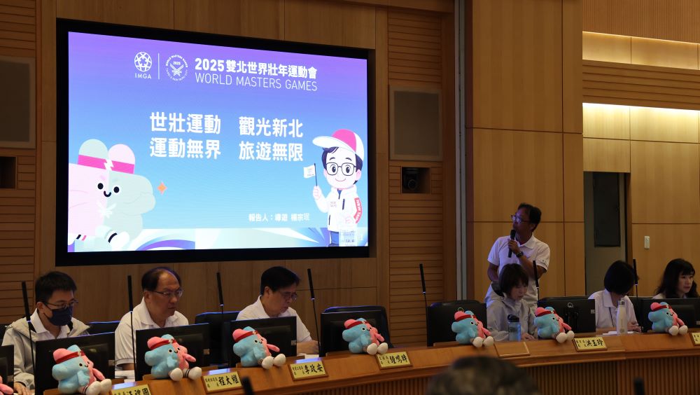 運動無界旅遊無限 世壯運遊新北體驗多元 2 《圖說》2025雙北世界壯年運動會5月17至30日舉行,觀光旅遊局以「世壯運動 觀光新北 運動無界 旅遊無限」為題,介紹觀光相關作為,推廣觀光。〈觀旅局提供〉