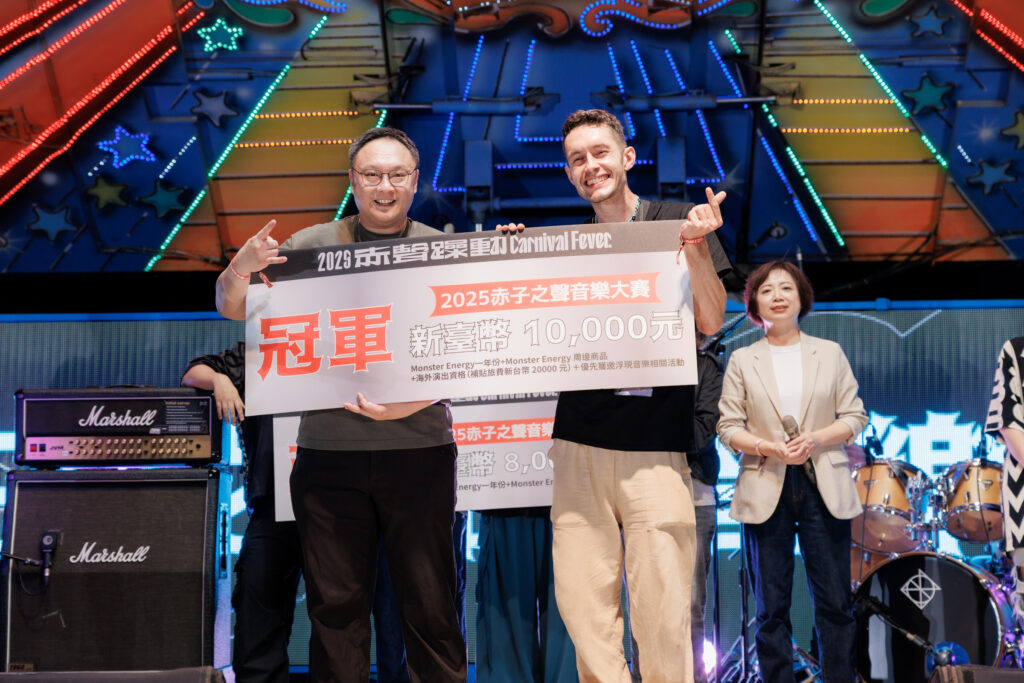 國際交流再創新 台中「赤聲躁動2025音樂祭」參與人次破萬 2 赤子之聲冠軍 holotropics